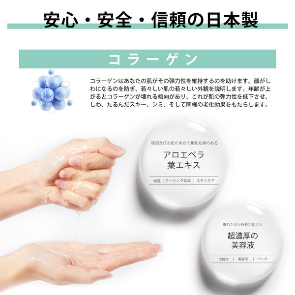 若々しい肌を手に入れる！MITOMO <日本製>天然コラーゲン弾性フェイシャルエッセンスマスク/200枚【MTSS00516-A-0x020】