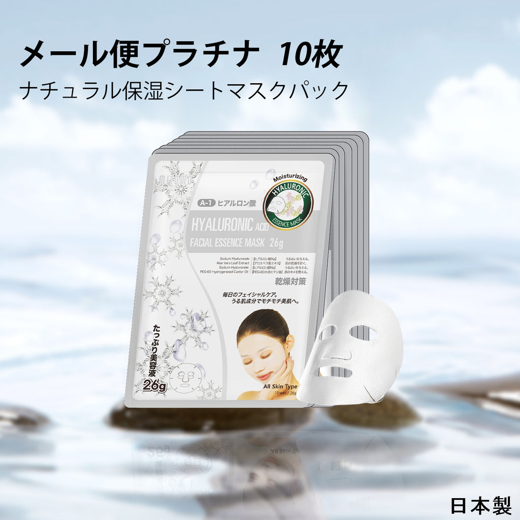 MITOMO <日本製>ナチュラルヒアルロン酸保湿フェイシャル MITOMO <日本製>ナチュラルヒアルロン酸保湿フェイシャル