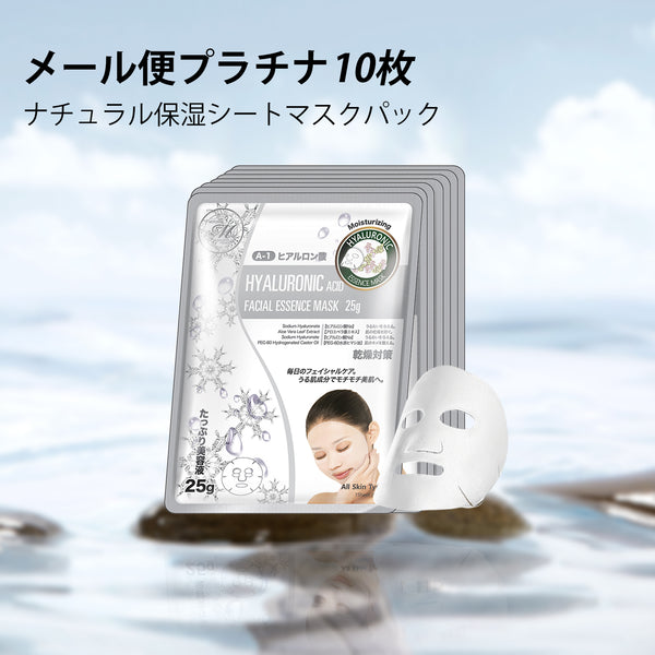 MITOMO ナチュラルヒアルロン酸保湿フェイシャルエッセンスマスク【MTSS00512-A-1】