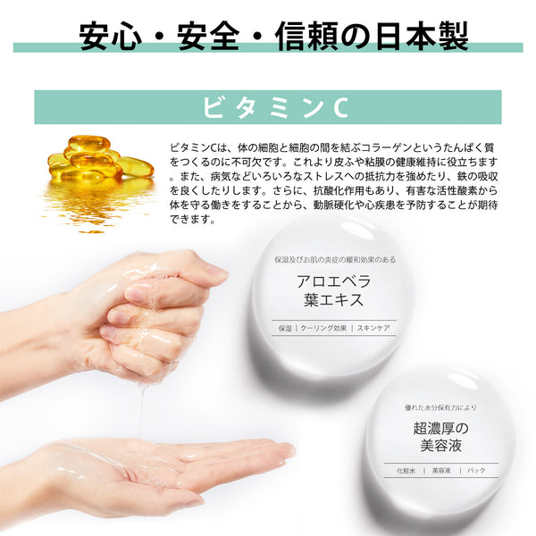 MITOMO<日本製> ナチュラルビタミンブライトニングフェイシャルエッセンスマスク/200枚- 肌を明るく輝かせる天然ビタミンで美しい肌へ！【MTSS00516-A-4x020】