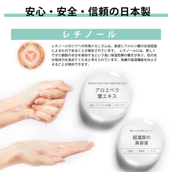 若々しい肌を手に入れる！MITOMO <日本製> ナチュラルレチノールタイトニングフェイスエッセンスマスク/200枚【MTSS00516-A-5x020】