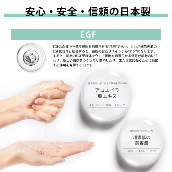 若々しい肌を手に入れる！MITOMO <日本製>ナチュラルEGFエラスティックフェイシャルエッセンスマスク/200枚【MTSS00516-A-9x020】