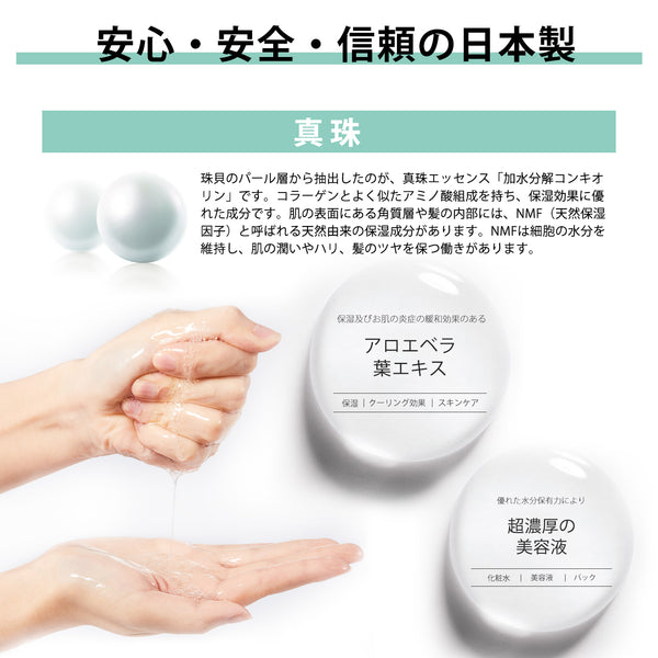 美肌の秘密！MITOMO  <日本製>パールブライトニングマスク- 天然パールで肌を明るく！200枚【MTSS00516-B-1x020】