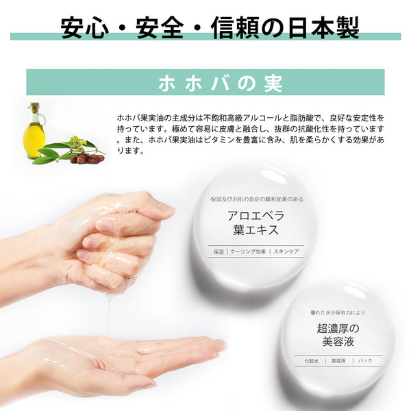 MITOMO <日本製>ナチュラルホホバオイルスージングフェイシャルエッセンスマスク/200枚- ホホバオイルで肌を保護＆癒す！100枚/毎日のスキンケアに最適！【MTSS00516-C-2x020】