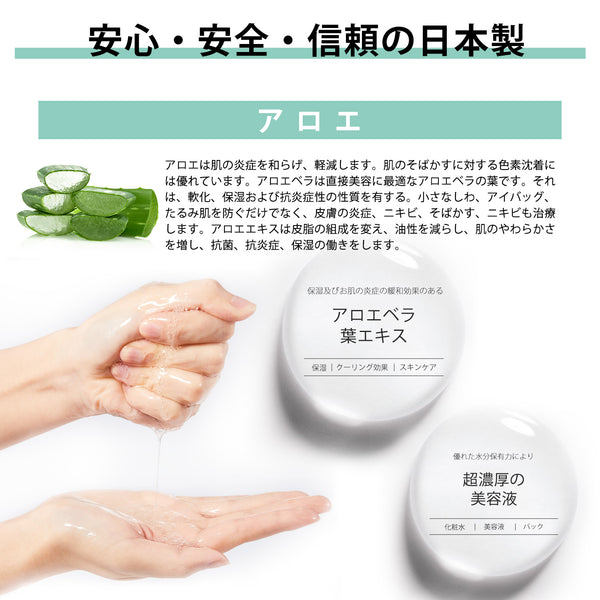 MITOMO <日本製>ナチュラルアロエモイスチャライジングフェイシャルエッセンスマスク/200枚- 自然アロエで肌を潤す！毎日のスキンケアで健康的な美肌を手に入れよう！【MTSS00516-C-4x020】