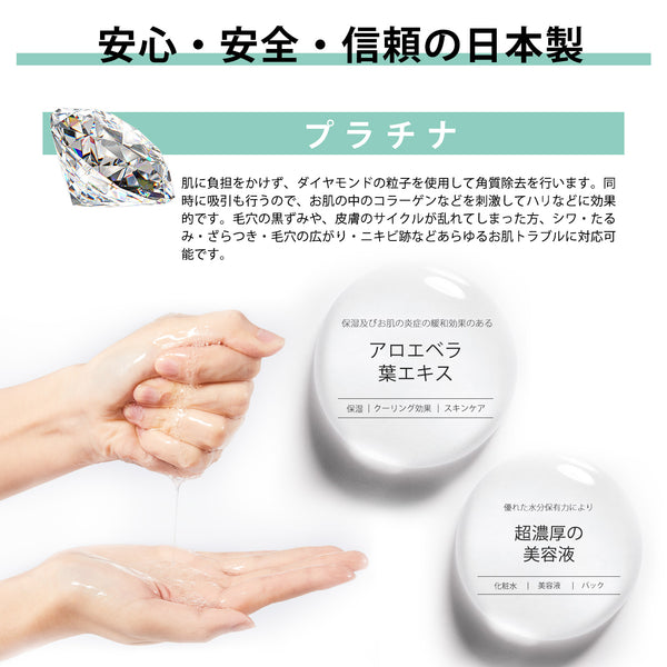 MITOMO <日本製>　ダイヤモンドの輝きを肌に！200枚/贅沢なエッセンスマスク- 美しさを実感！【MTSS00516-D-0x020】