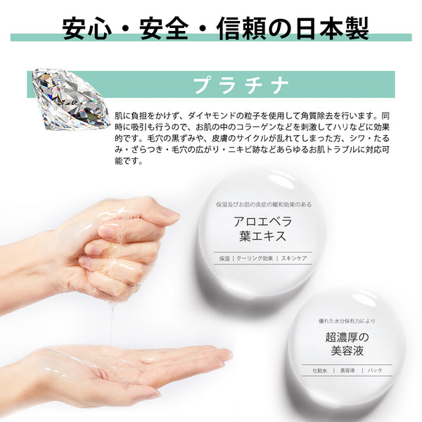 MITOMO 天然ダイヤモンドの鮮やかさフェイシャルエッセンスマスク【MTSS00512-D-0】