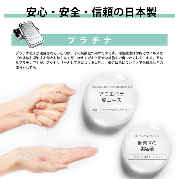MITOMO <日本製>ナチュラルプラチナ栄養フェイシャルエッセンスマスク/200枚- 贅沢な栄養で美しい肌へ！【MTSS00516-E-5x020】