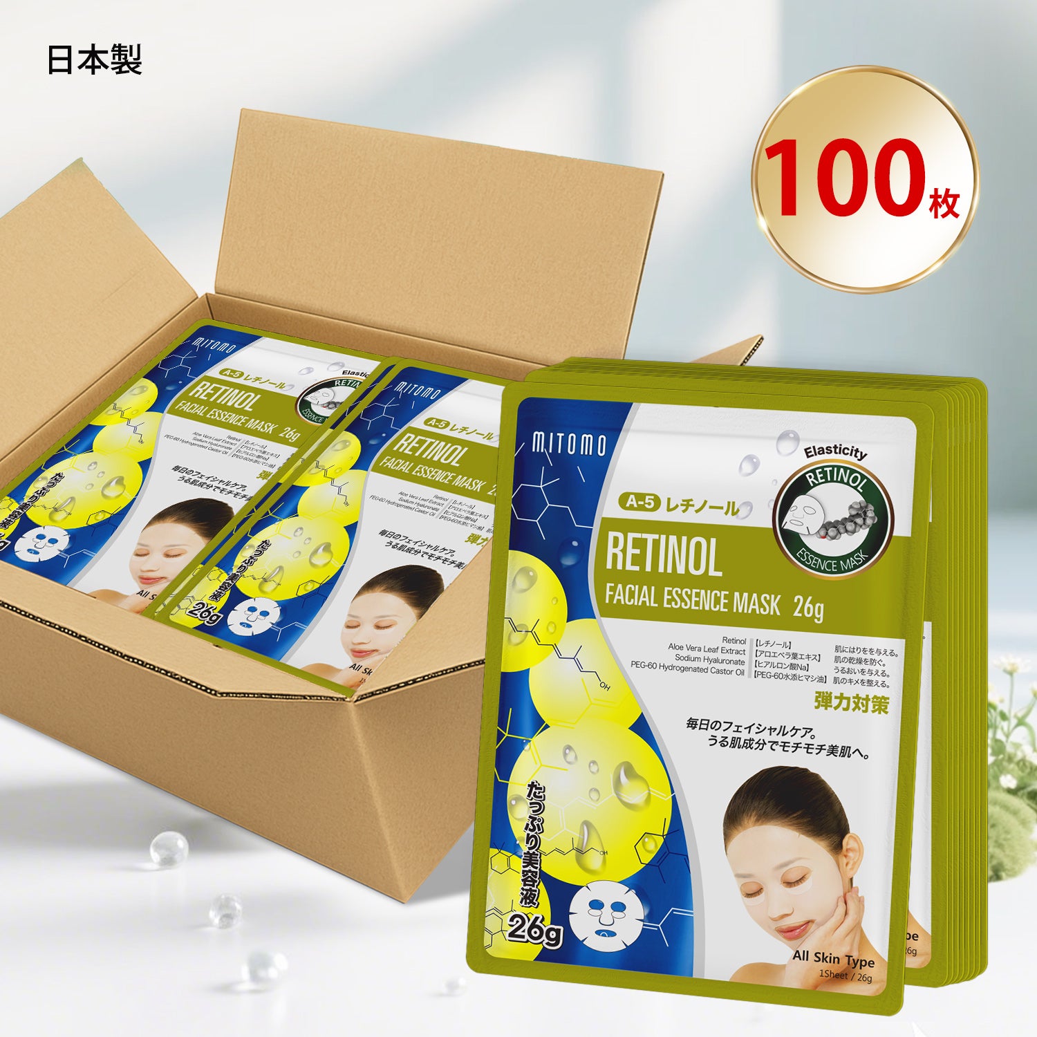 若々しい肌を手に入れる！MITOMOナチュラルレチノールタイトニングフェイスエッセンスマスク/100枚<日本製＞【MTSS00516-A-5x010】