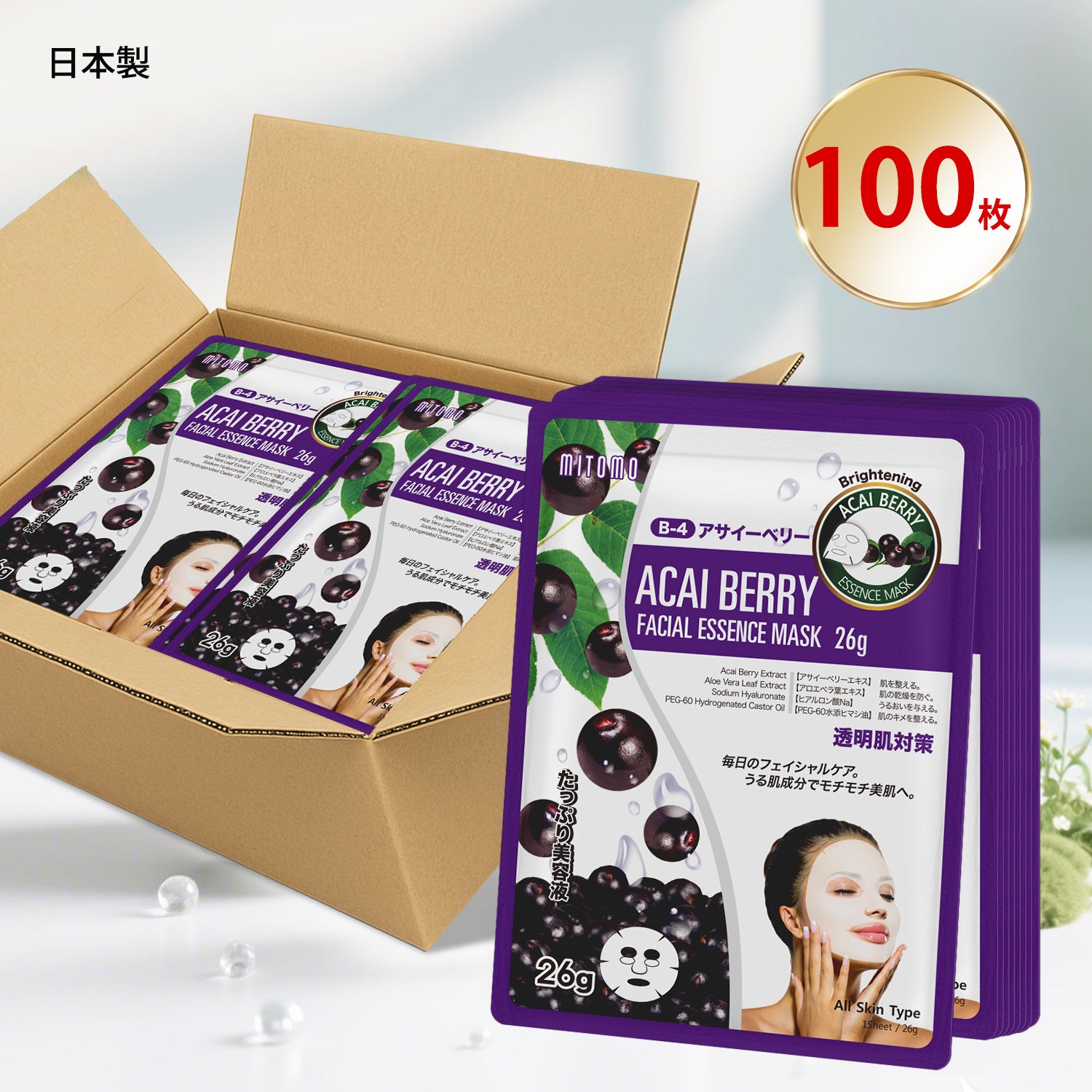 MITOMO  <日本製＞　アサイベリーブライトニングフェイシャルマスク/100枚 - 肌を活性化し、明るい美しい肌を実現【MTSS00516-B-4x010】