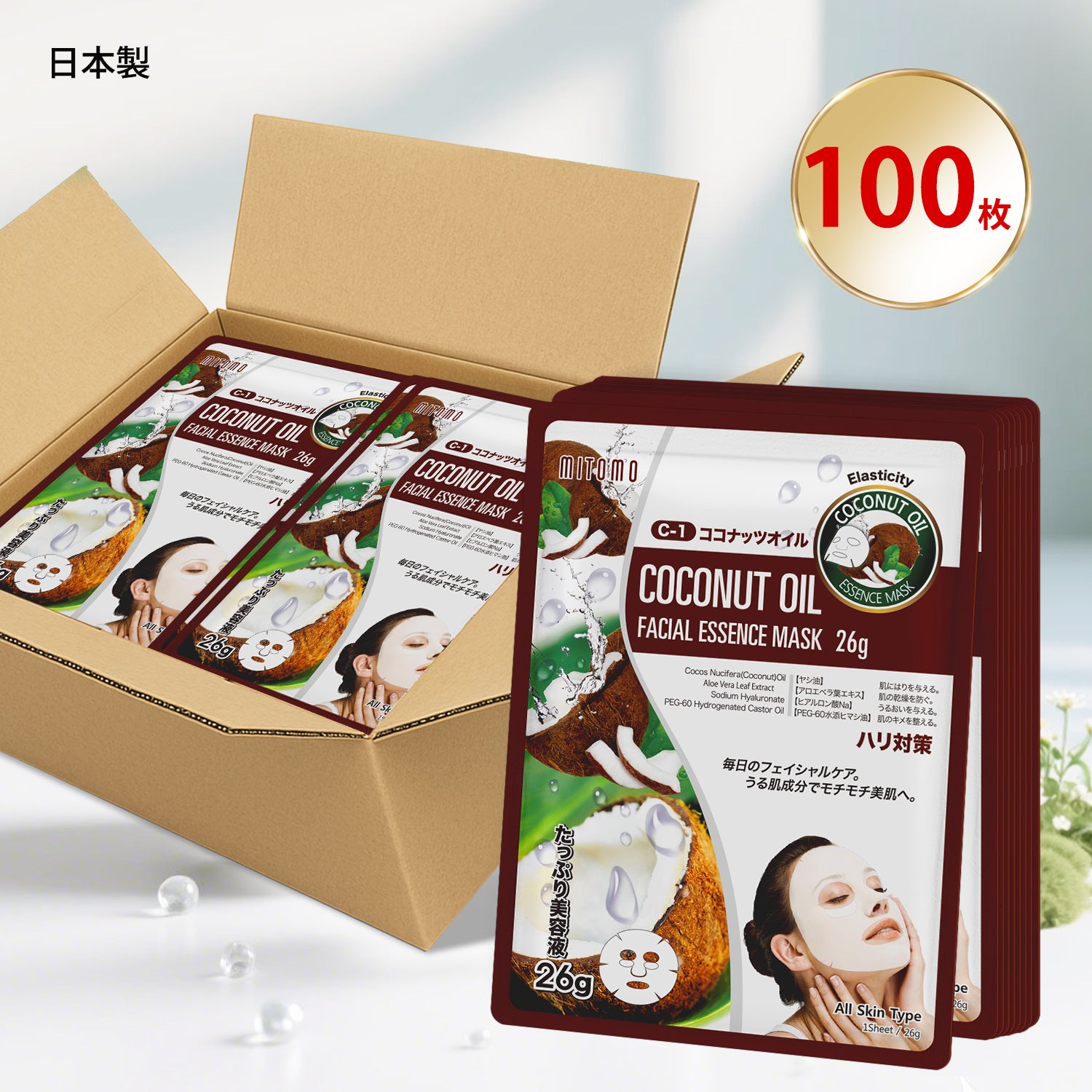 <日本製＞ミトモ ナチュラルココナッツオイル 弾力フェイシャルマスク/100枚- 贅沢な潤いと弾力を肌にもたらす！【MTSS00516-C-1x010】