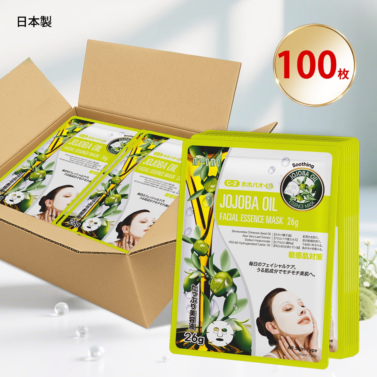 もものすけ　化粧品まとめ売り 91723-55-