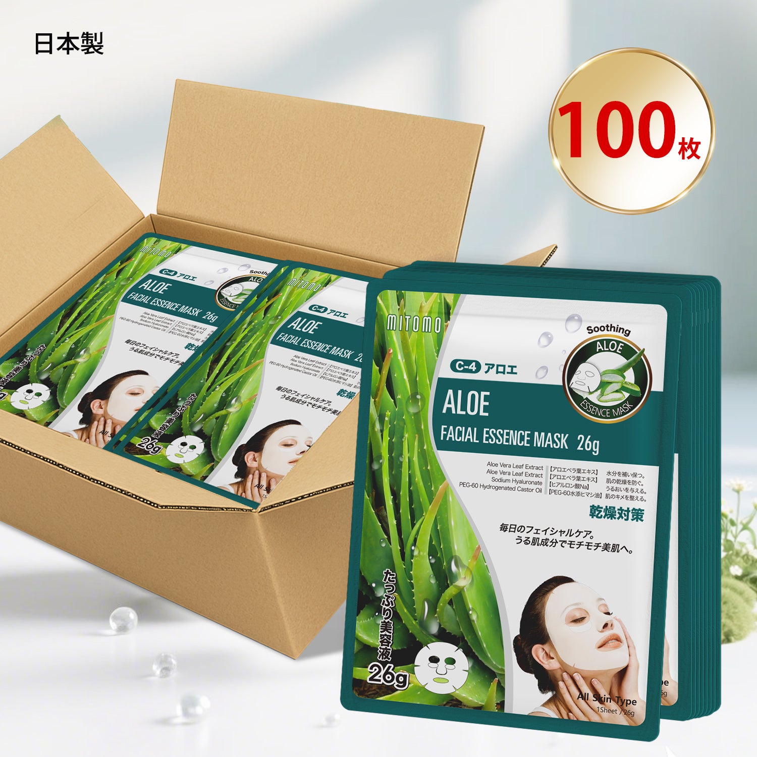 MITOMO <日本製>ナチュラルアロエモイスチャライジングフェイシャルエッセンスマスク/200枚- 自然アロエで肌を潤す！毎日のスキンケアで健康的な美肌を手に入れよう！【MTSS00516-C-4x020】