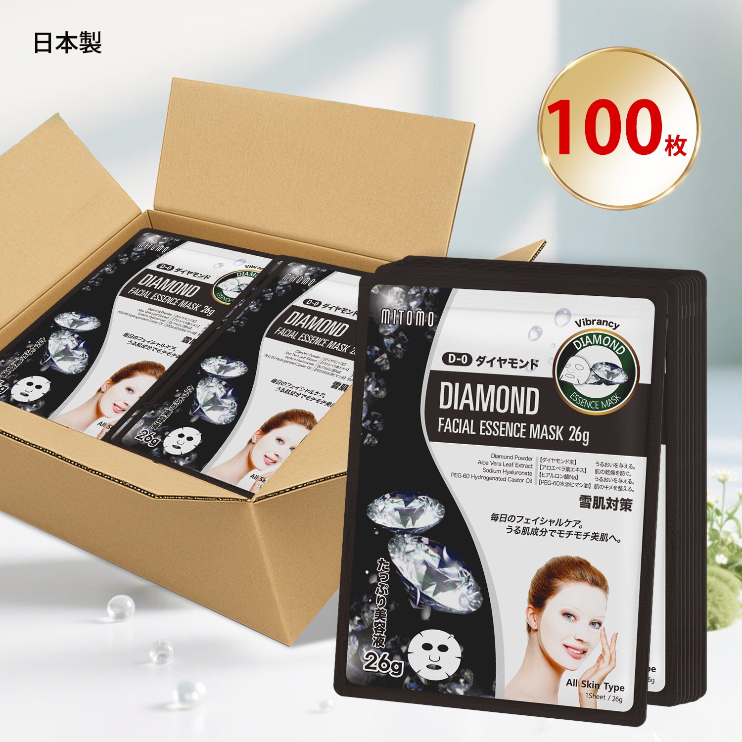 MITOMO  <日本製＞　ダイヤモンドの輝きを肌に！100枚/贅沢なエッセンスマスク- 美しさを実感！【MTSS00516-D-0x010】