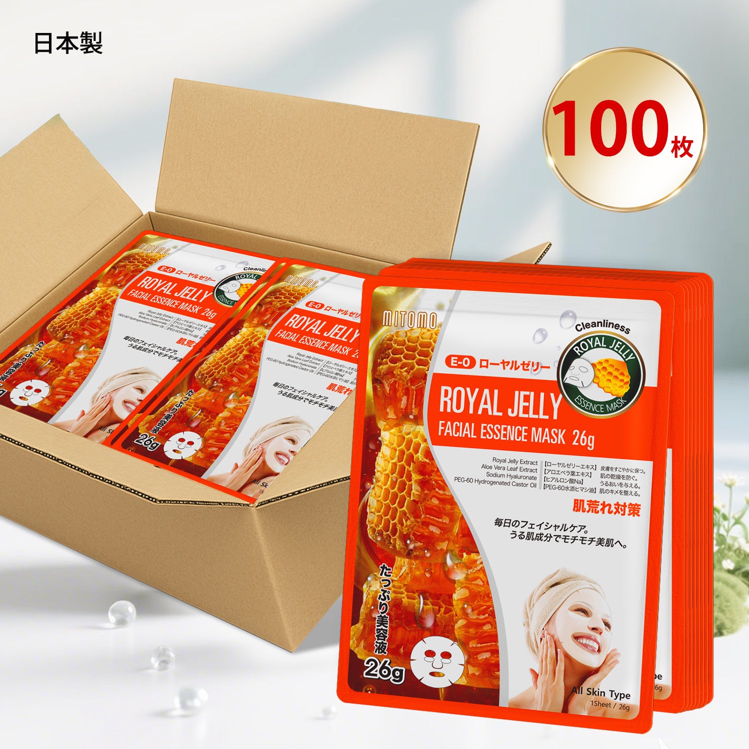 美肌への近道！MITOMO ナチュラルロイヤルゼリー清潔度フェイシャルエッセンスマスク/100枚<日本製＞【MTSS00516-E-0x010】