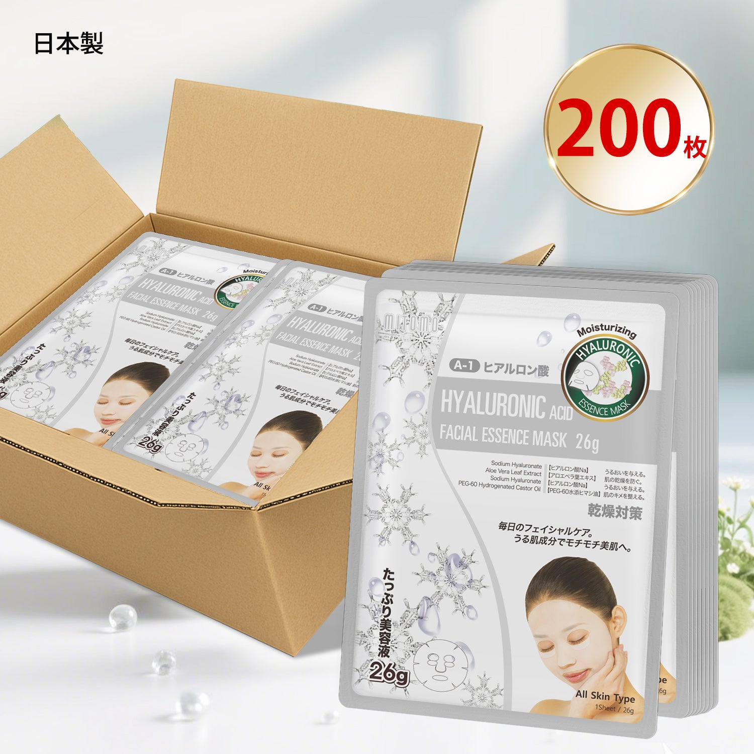 MITOMO <日本製>ナチュラルヒアルロン酸保湿フェイシャルエッセンスマスク/200枚- 毎日のスキンケアに取り入れて、柔らかな肌を手に入れよう！100枚/ヒアルロン酸の恵みで肌を潤いで満たそう。【MTSS00516-A-1x020】