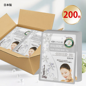 MITOMO <日本製>ナチュラルヒアルロン酸保湿フェイシャルエッセンスマスク/200枚- 毎日のスキンケアに取り入れて、柔らかな肌を手に入れよう！100枚/ヒアルロン酸の恵みで肌を潤いで満たそう。【MTSS00516-A-1x020】