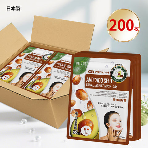 MITOMO  <日本製>　ナチュラルアボカドシードクリーニングフェイシャルエッセンスマスク/200枚- アボカドの恵みで健康的な美肌を手に入れよう!100枚【MTSS00516-B-3x020】