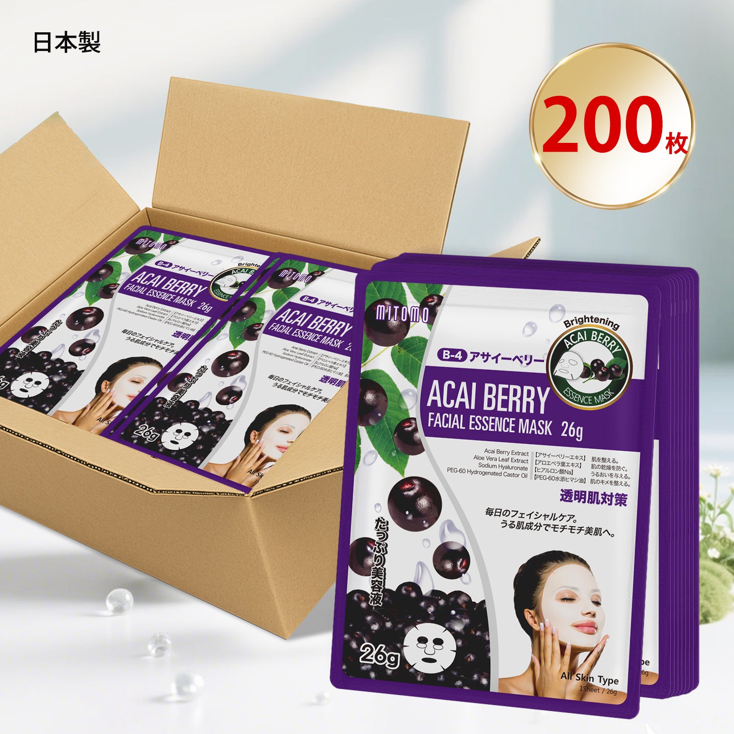 MITOMO <日本製>　アサイベリーブライトニングフェイシャルマスク/200枚 - 肌を活性化し、明るい美しい肌を実現【MTSS00516-B-4x020】