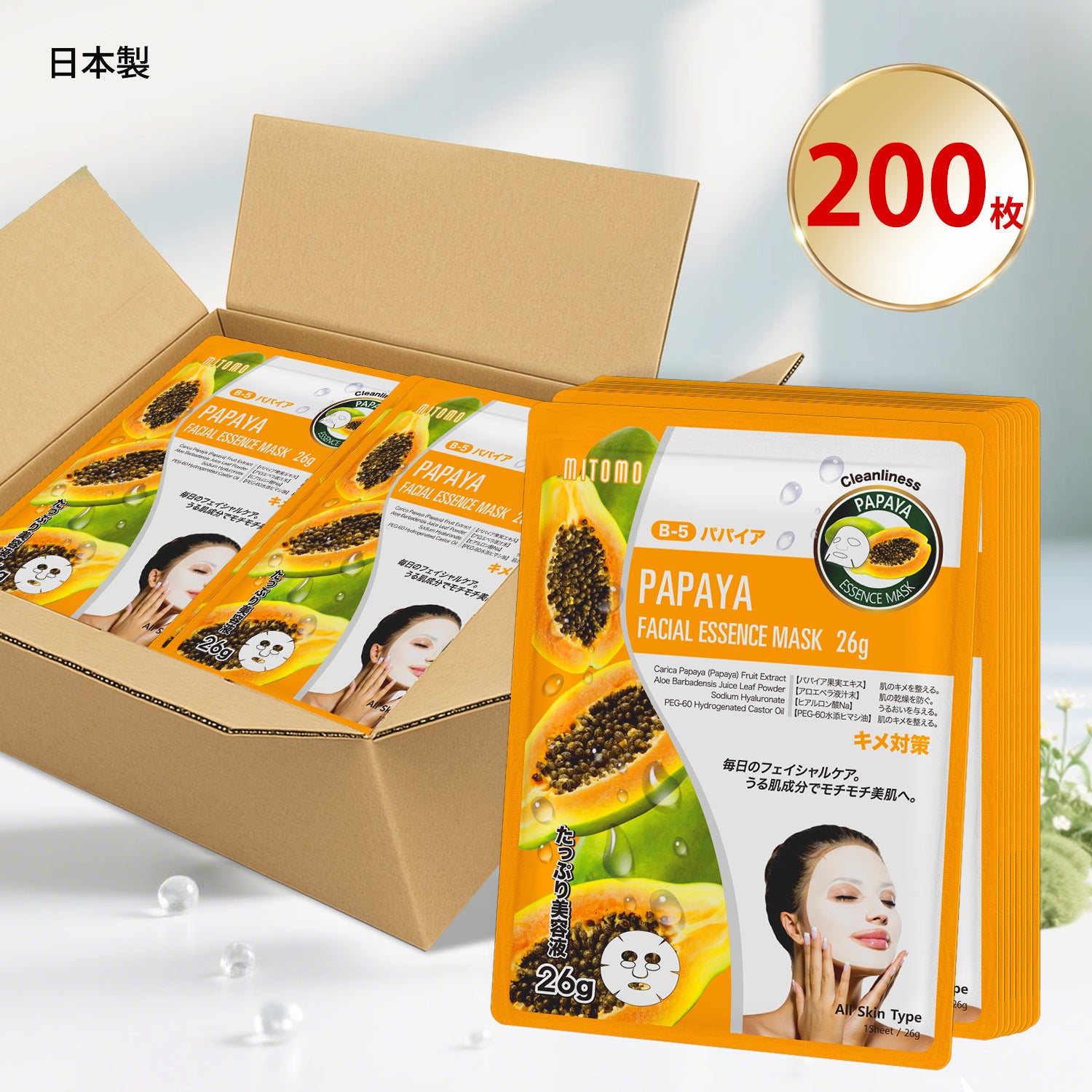 MITOMO <日本製>ナチュラルパパイヤ清潔感フェイシャルエッセンスマスク/200枚- パパイヤの清潔感で美しい肌に！天然パパイヤを贅沢に使用したフェイシャルエッセンスマスク【MTSS00516-B-5x020】