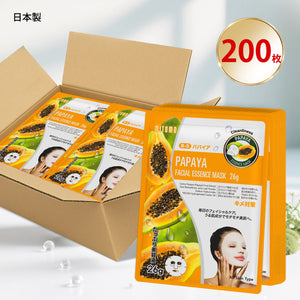MITOMO <日本製>ナチュラルパパイヤ清潔感フェイシャルエッセンスマスク/200枚- パパイヤの清潔感で美しい肌に！天然パパイヤを贅沢に使用したフェイシャルエッセンスマスク【MTSS00516-B-5x020】