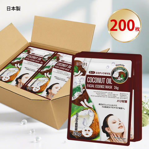 MITOMO <日本製> ナチュラルココナッツオイル 弾力フェイシャルマスク/200枚- 贅沢な潤いと弾力を肌にもたらす！【MTSS00516-C-1x020】