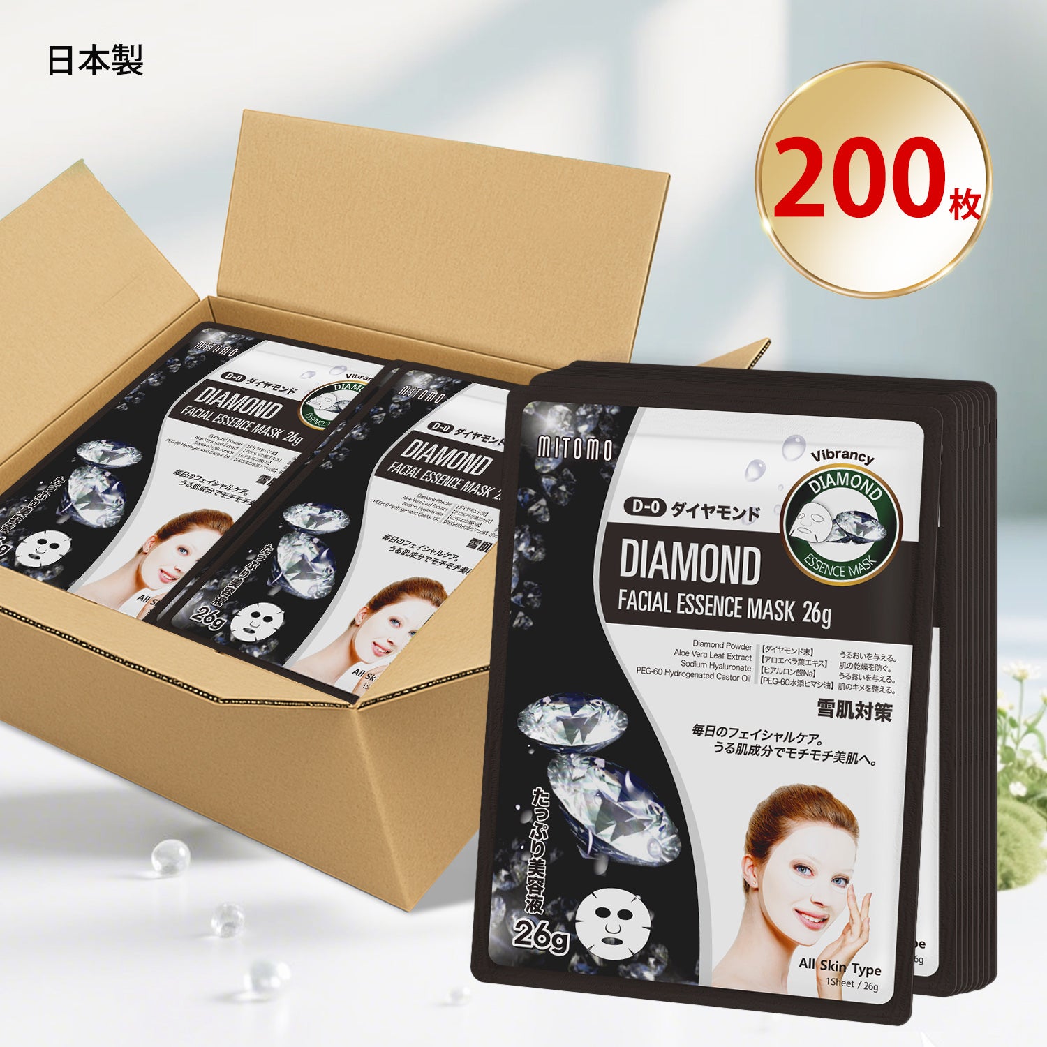 MITOMO <日本製>　ダイヤモンドの輝きを肌に！200枚/贅沢なエッセンスマスク- 美しさを実感！【MTSS00516-D-0x020】