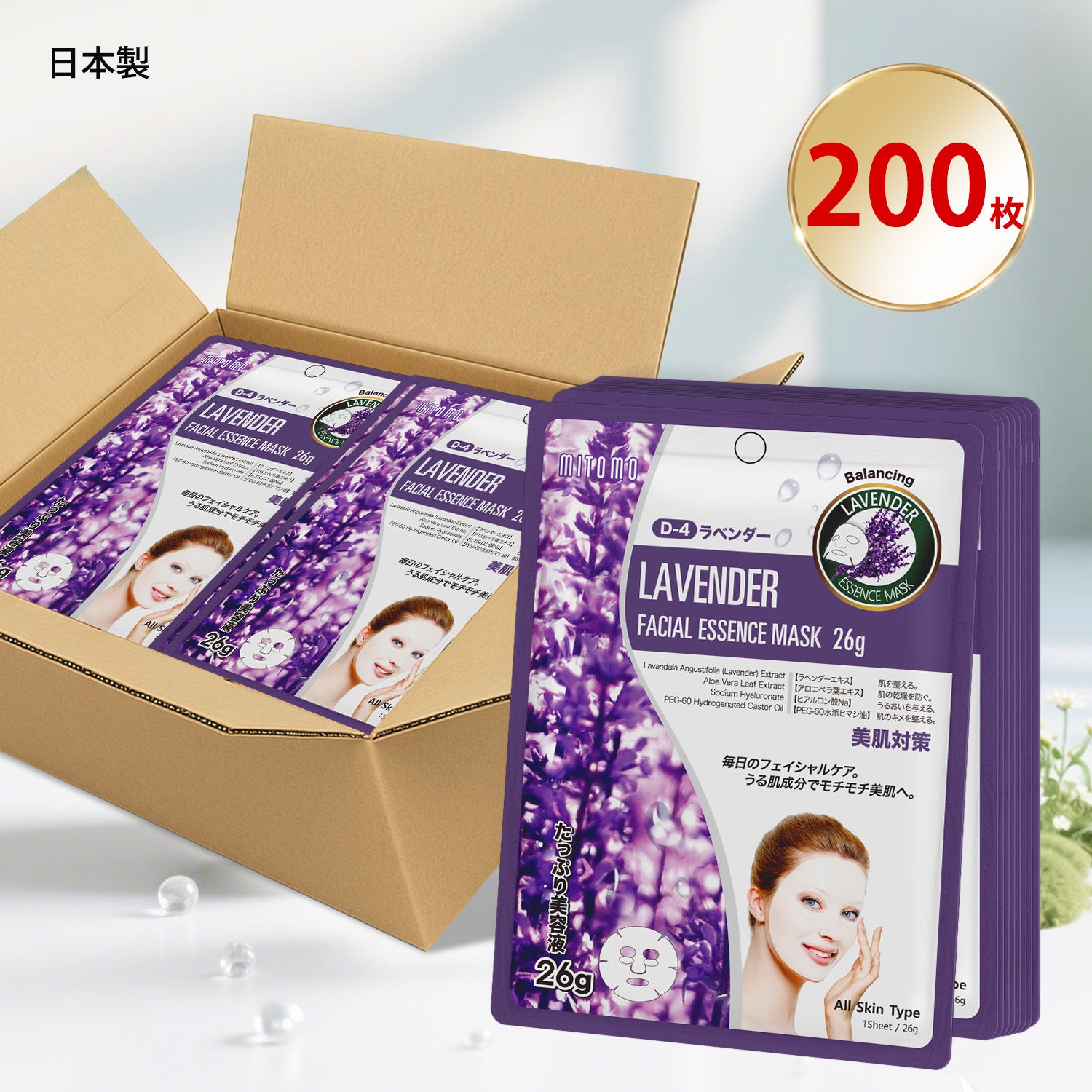 MITOMO<日本製>ナチュラルラベンダーバランシングフェイシャルエッセンスマスク/200枚- 穏やかな香りとバランスを取り戻すスキンケアアイテム【MTSS00516-D-4x020】