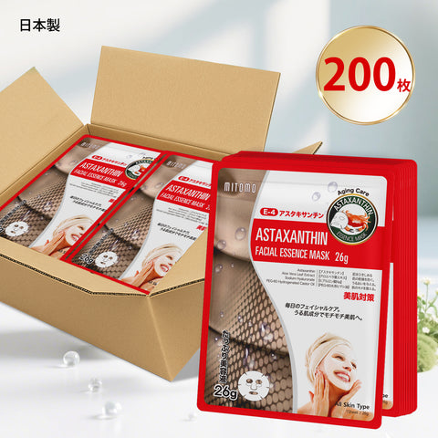 MITOMO  <日本製>　ナチュラルアスタキサンチンエイジングケアフェイシャルエッセンスマスク/200枚-若々しい肌を手に入れる！【MTSS00516-E-4x020】