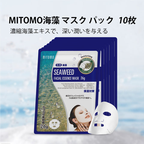 MITOMO 天然海藻浄化フェイシャルエッセンスマスク- 豊かな海藻の栄養で肌をリフレッシュ！【MTSS00516-C-5】