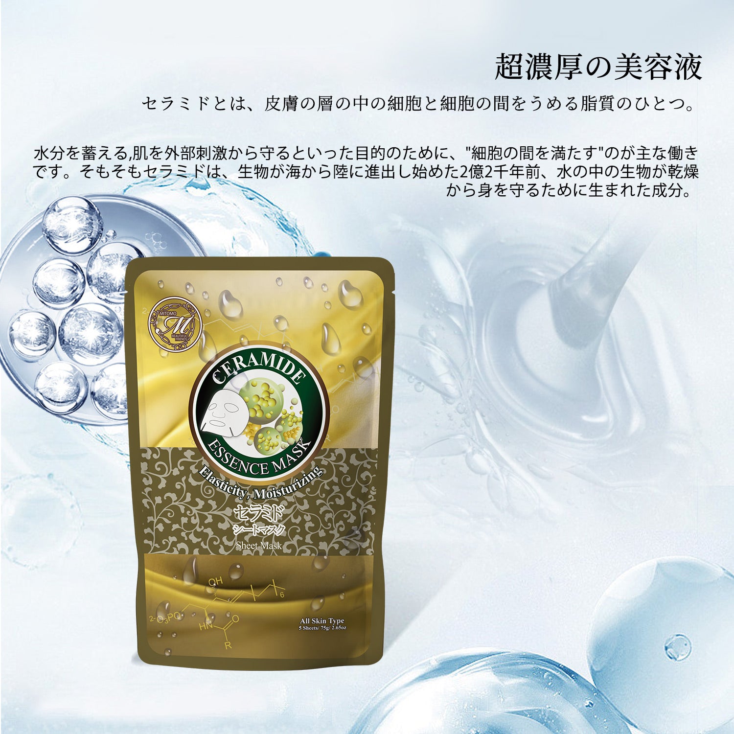 エムプランエッセンス 53ml 日本製×2本 Amazon | Re'senza リセンザ NMN プレミアム エッセンス 60ml