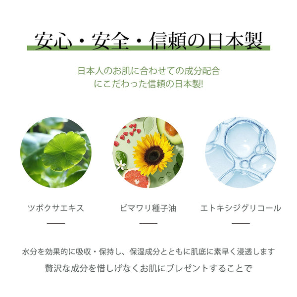 美肌を叶える福袋40枚セット！MITOMO 肌サプリエッセンスマスク/ミトモパック/【 LBHS000040】