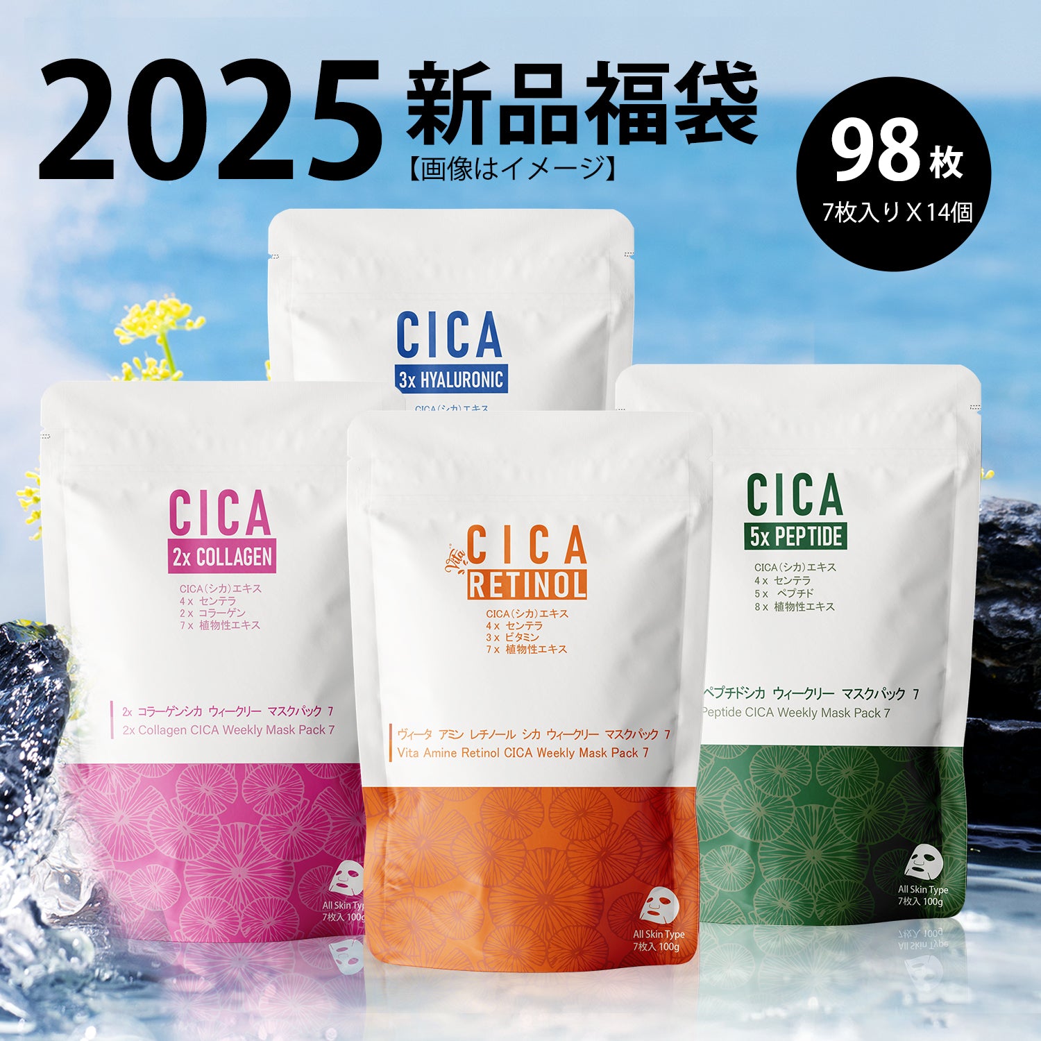 美友mitomoフェイスパック400枚セット 福袋 300枚 シートマスク フェイスパック マスクパック