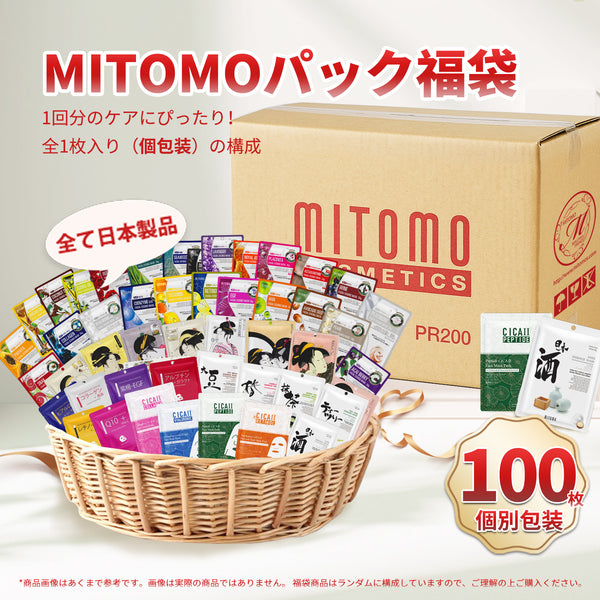 MITOMO <日本製>個別福袋100枚/個別包装100枚福袋集中保湿 マスクシート個別福袋パックスキンケア/ミトモパック/【PRCCSET100】