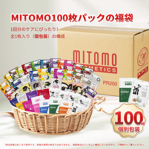 日本からのスキンケア、マスクパック、だれでも欲しい！ – MITOMO Japan