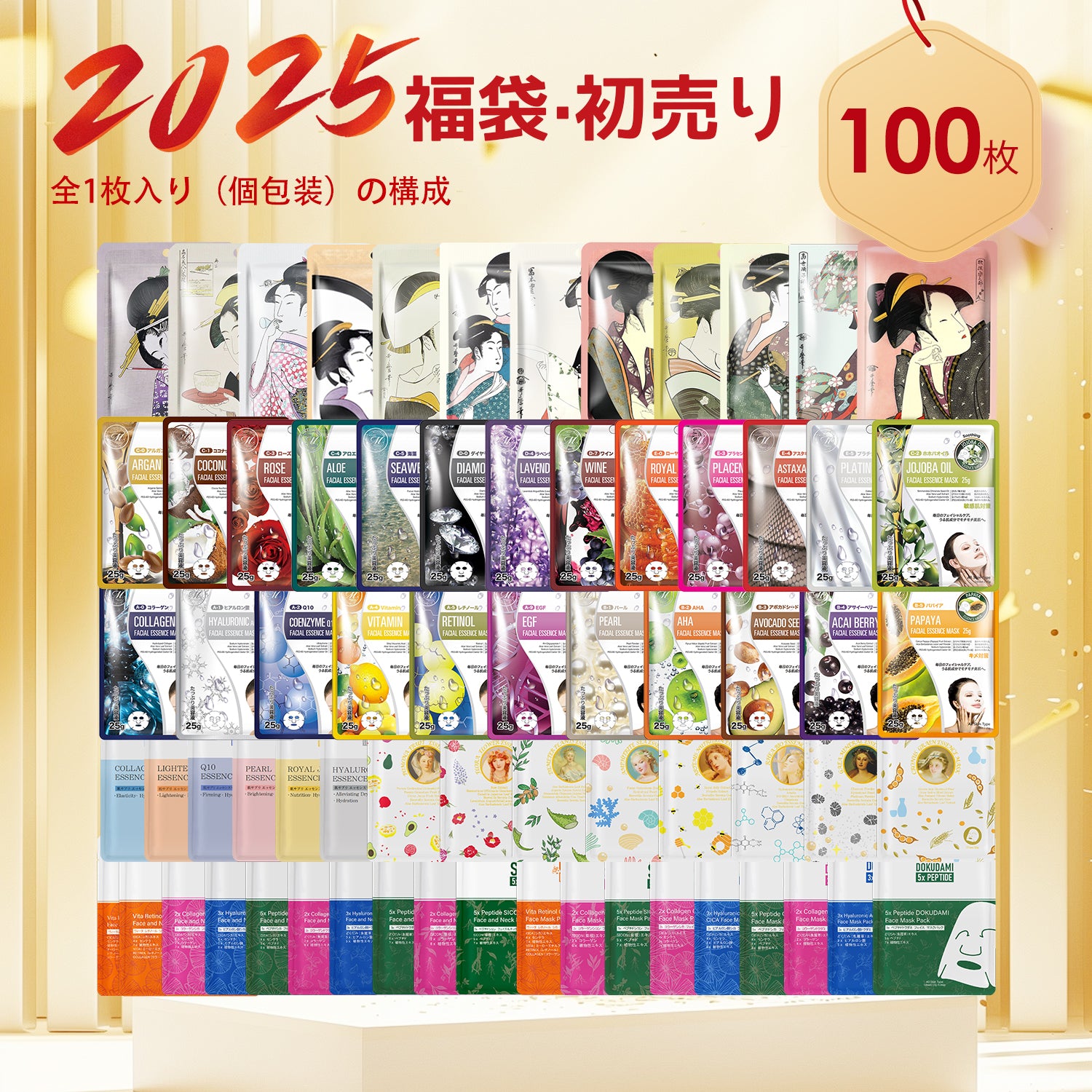 Facial Sheet Mask – MITOMO Japan