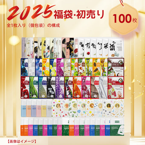 美友 MITOMO 個包装福袋200枚/100枚シートマスク - あなたの肌を輝かせる秘密！個包装のフェイスマスクで毎日のスキンケアを楽しもう。【LBPRGL0100】