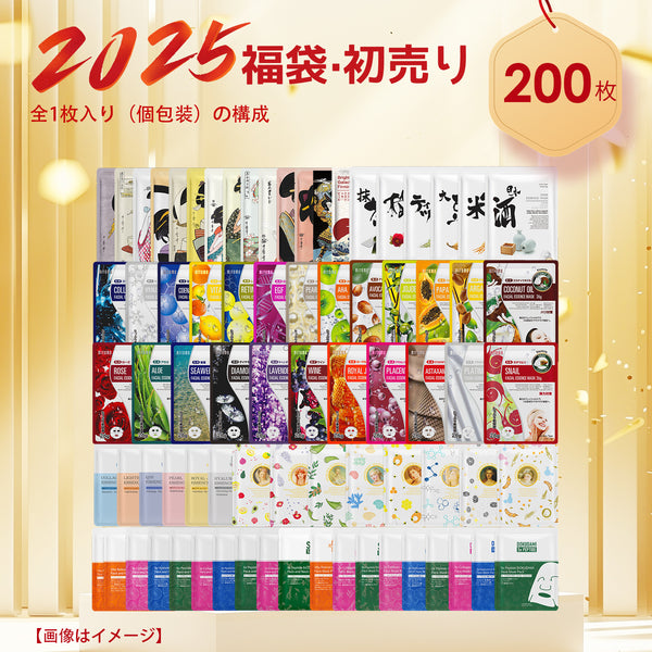 美友 MITOMO 個包装福袋200枚/100枚シートマスク - あなたの肌を輝かせる秘密！個包装のフェイスマスクで毎日のスキンケアを楽しもう。【LBPRGL0100】