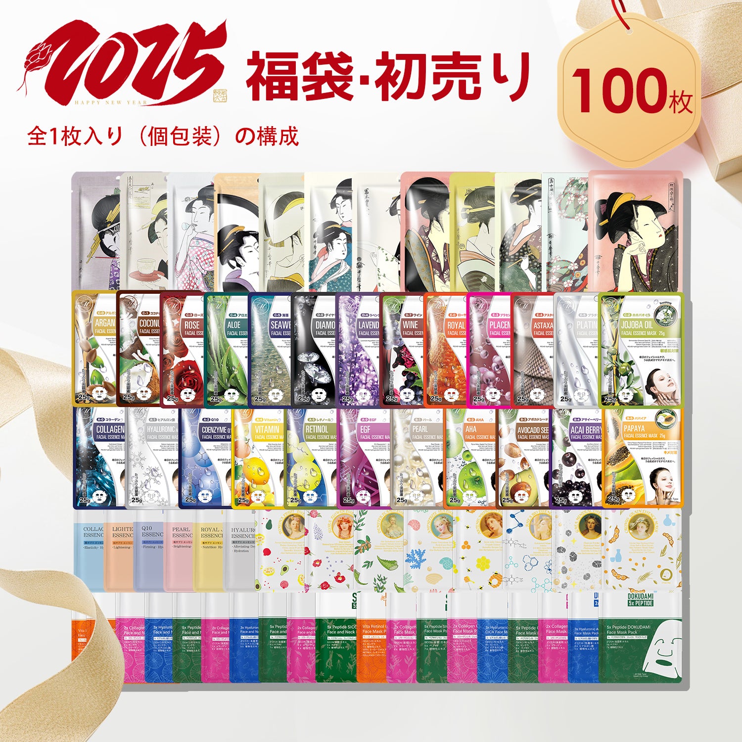 美友mitomoフェイスパック400枚セット 楽天市場】MITOMO ミトモ 福袋 Made in Japan メイド イン