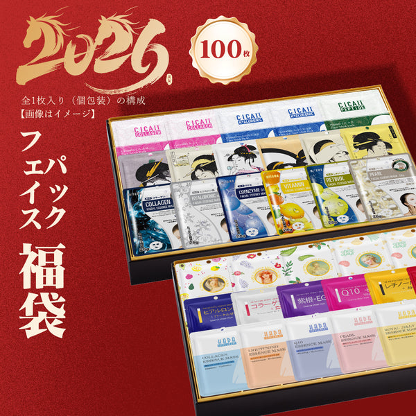 MITOMO <日本製＞ 個包装福袋200枚・100枚 シートマスク/MITOMO 200枚福袋 - 人気のフェイスマスクブランドから選び抜いた福袋！日本の美容知識と最新技術が透明肌をサポート /ミトモパック/　【LBPRJL0200】