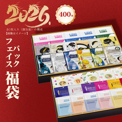 日本からのスキンケア、マスクパック、だれでも欲しい！ – MITOMO Japan
