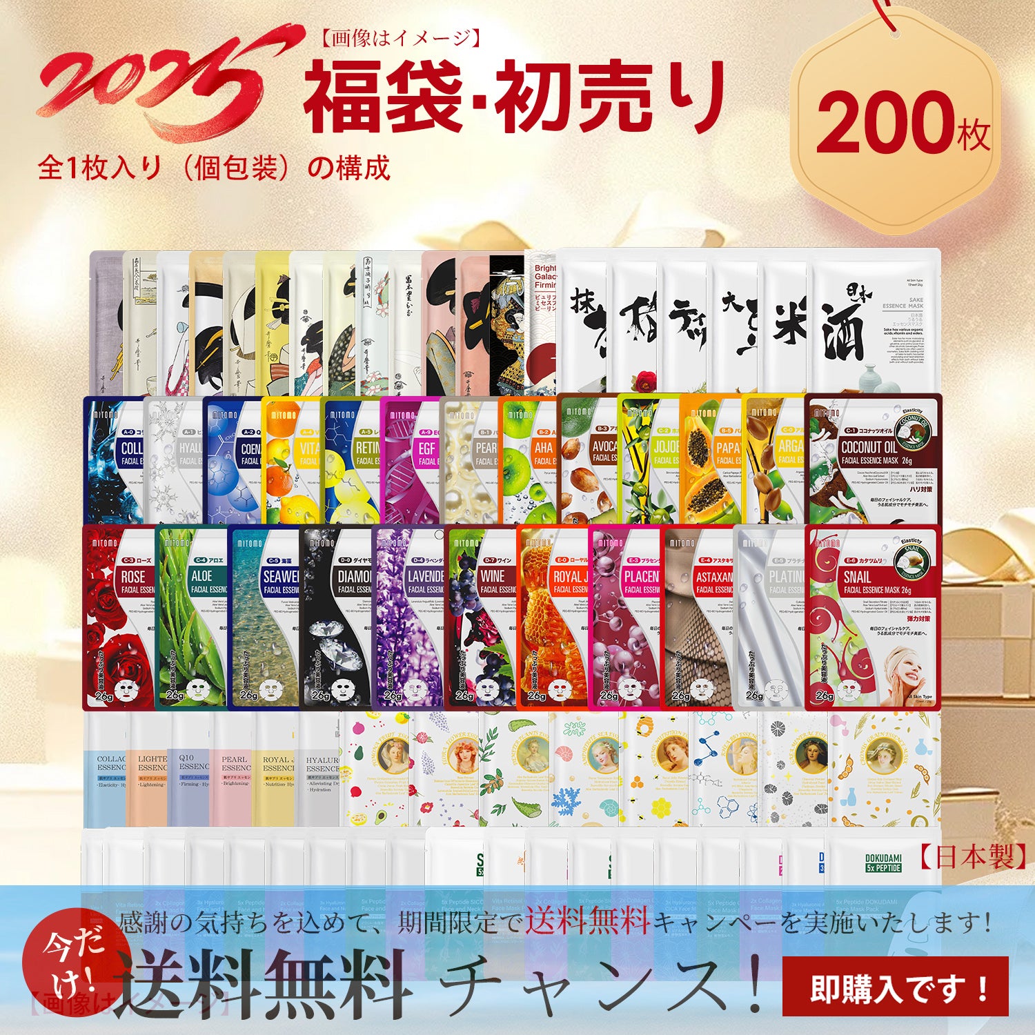 LBPR 個別包装 – MITOMO Japan