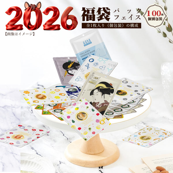 MITOMO <日本製> 個包装福袋200枚/100枚 シートマスク- あなたの肌に革命をもたらすスキンケアセット！/ミトモパック/【LBPRML0200】