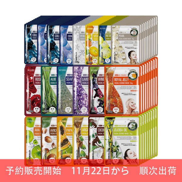 MITOMO個別200枚セット/ミトモパック/（予約販売開始　11月22日から　順次出荷）【PRSH000200】
