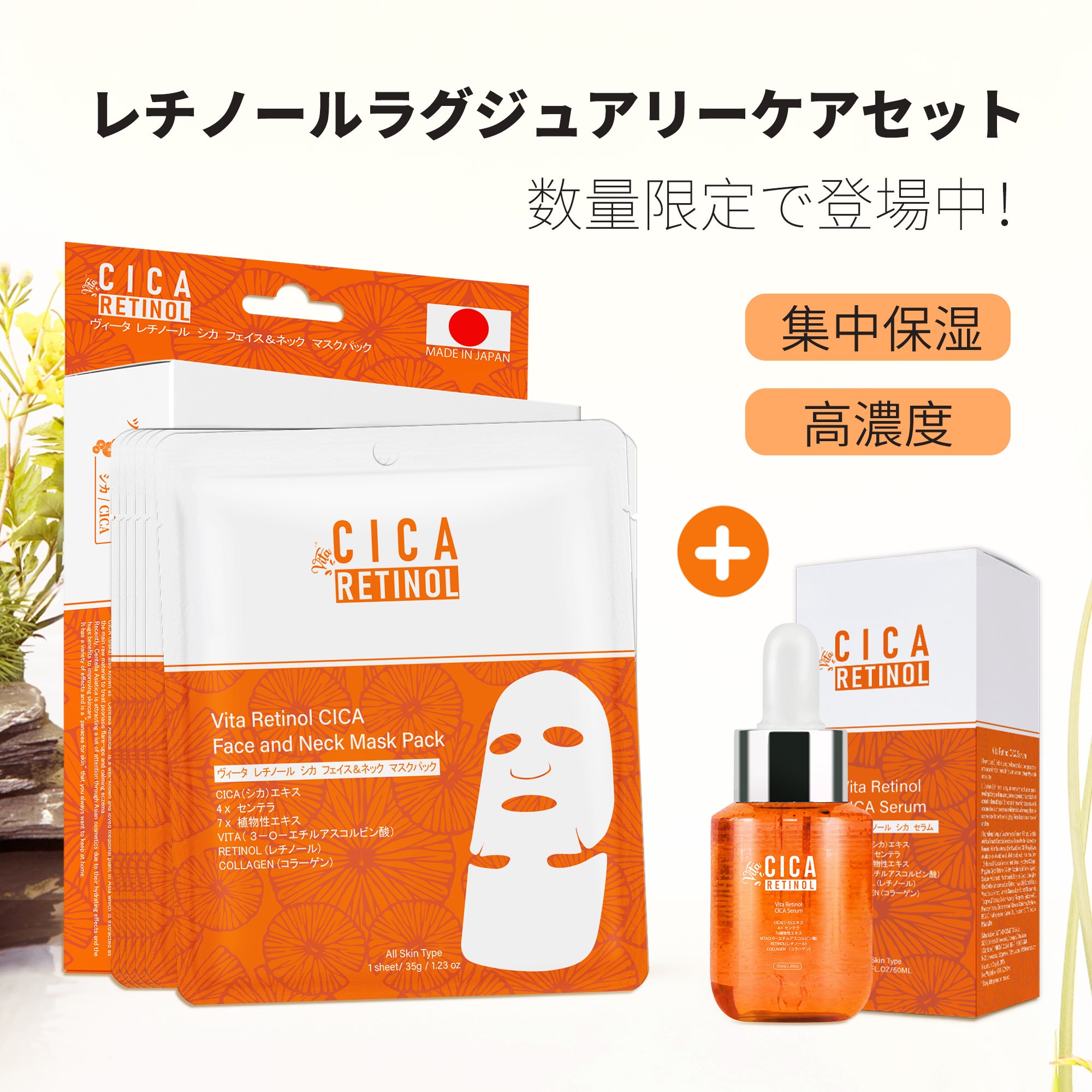 〚新品未開封〛ToyLaBO レッド フェイスクリーム 3本セット 限定販売セット- LIMIT SET – MITOMO Japan