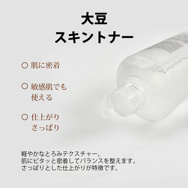 美肌への近道！MITOMO 日本製 CICA シカ ペプチド マスクセット【CCSET-12-C】