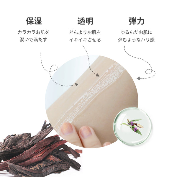 MITOMO 日本製 SICON シコン 2種コラーゲン シコン美肌 スキンケア 潤い 美容液コラーゲンセラム 3本/2つのコラーゲン配合で、肌のハリと弾力を取り戻し、潤いを与える美容液【TMSI00001-01-050】