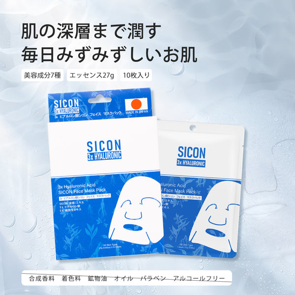 MITOMO 3x　ヒアルロン酸シコン　フェイス　マスクパック    【SISS00001-B-027】