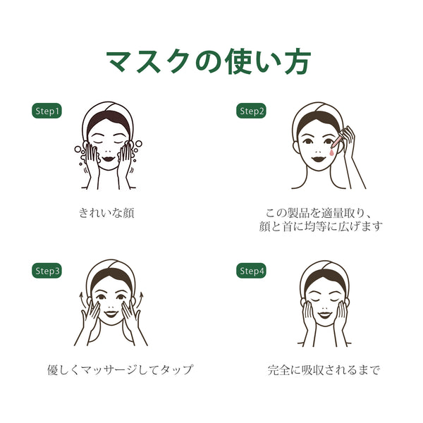 MITOMO  日本製のSICONスキンケアセラムで、肌を潤し、引き締め、健康的な輝きを取り戻します。SICON シコン 5種ペプチド シコン美肌 スキンケア  潤い 美容液ペプチドセラム 3本【TMSI00001-03-050】