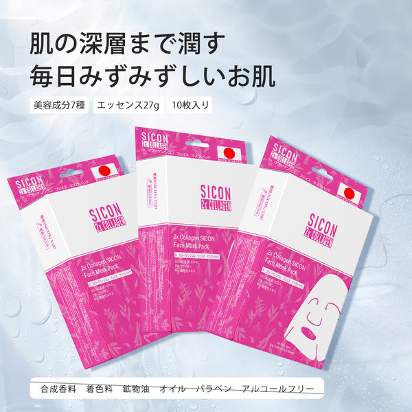 MITOMO  シコン コラーゲンフェイスマスクパック3コンボセット【TMSI00001-01-027】